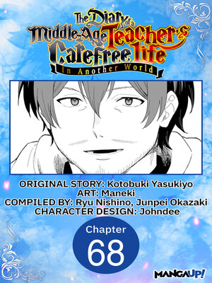 cover image of The Diary of a Middle-Aged Teacher's Carefree Life in Another World, Chapter 68